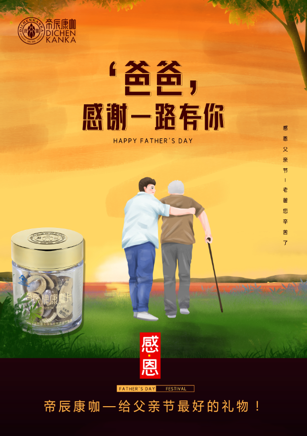 微信图片_20200620121925.png