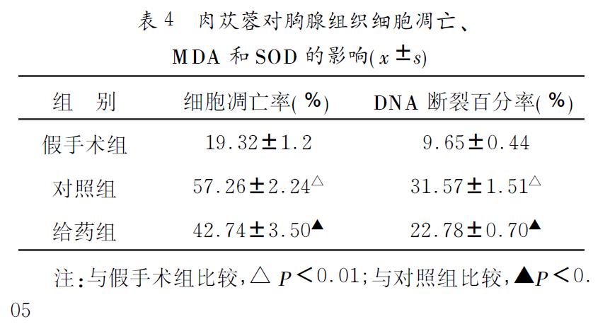 微信截图_20211121111548.jpg