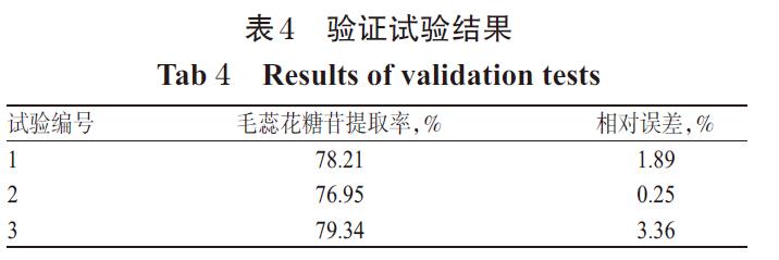 微信截图_20211217103616.jpg