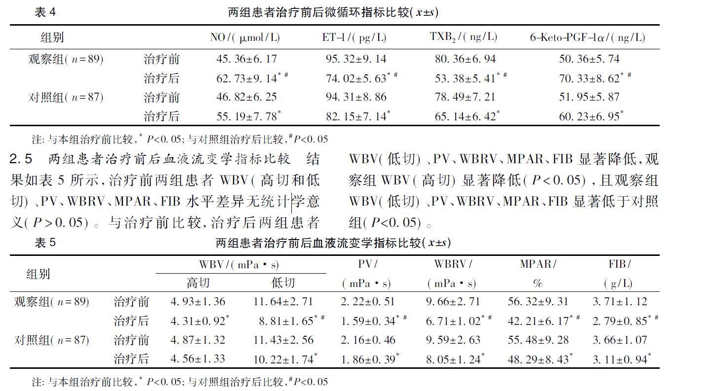 微信截图_20211220104552.jpg