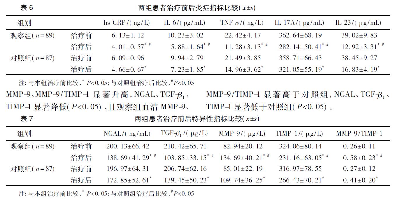 微信截图_20211220104633.jpg