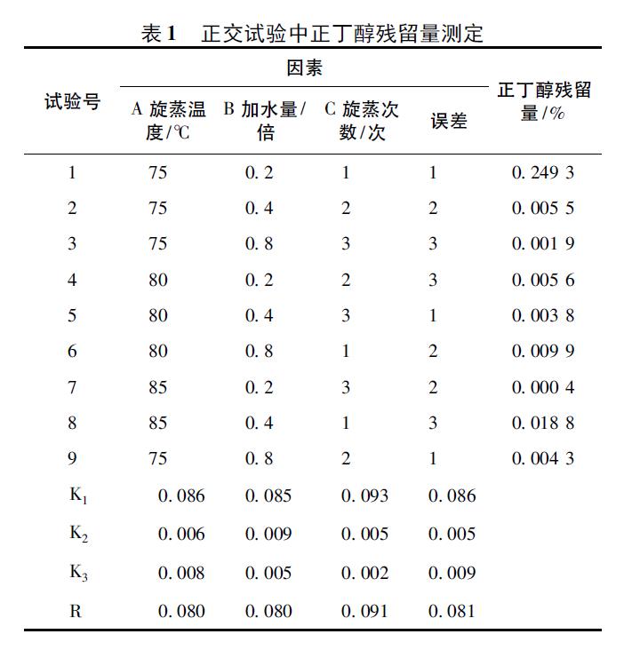 微信截图_20211221121145.jpg