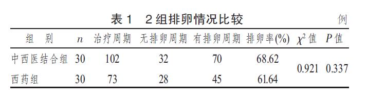 微信截图_20211222101939.jpg