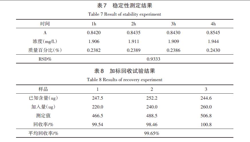 微信截图_20211227110245.jpg