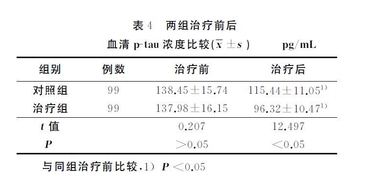 微信截图_20211227111536.jpg